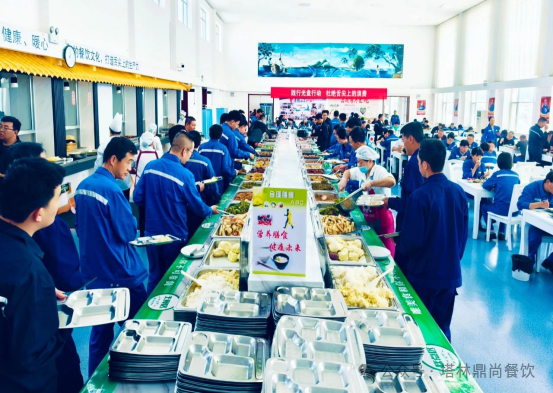 你报菜名我来做，大修供餐意见征集满足就餐九游平台需求