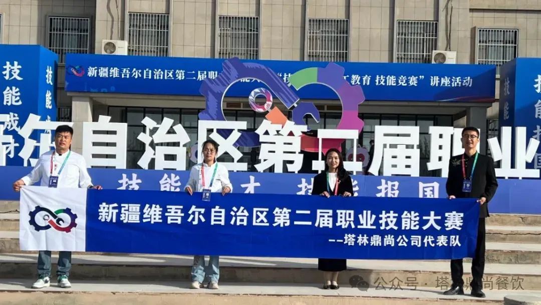 新疆第二届职业技能大赛：公司选手展风采，成果斐然摘银牌