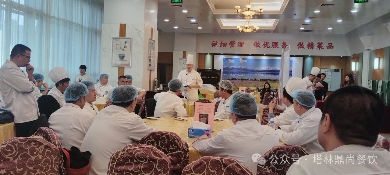 塔林鼎尚餐饮丨东北佳肴精培训 鼎尚厨艺展新篇