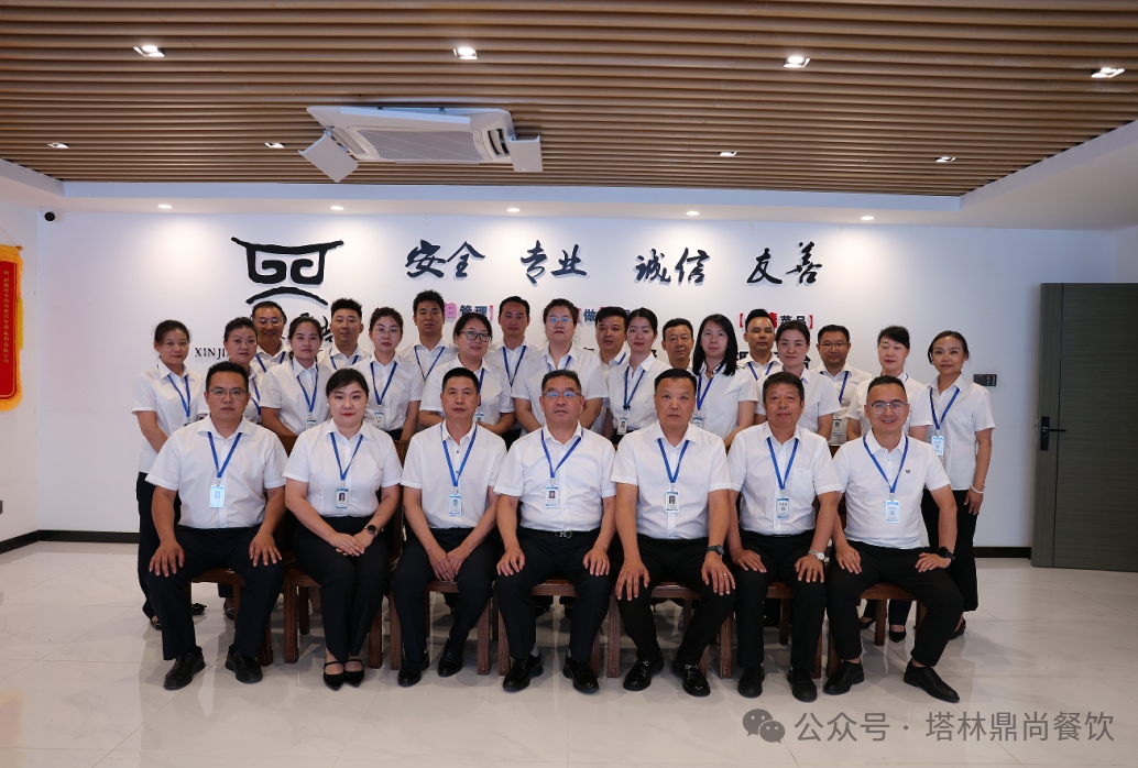 塔林鼎尚 | 2025年半年度会议—凝心聚力提品质，锚定目标再出发